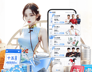 MILE米乐 “师生合力倡导园林管理意识：创造美丽校园环境”